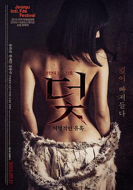 锈色黎明 科幻电影在线观看