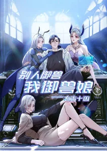剑起苍岚 国漫在线观看