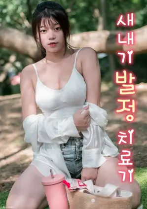 深蓝回声 电视剧全集免费
